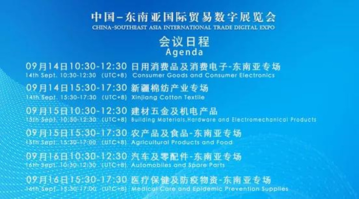 微信图片_20210910111414.jpg