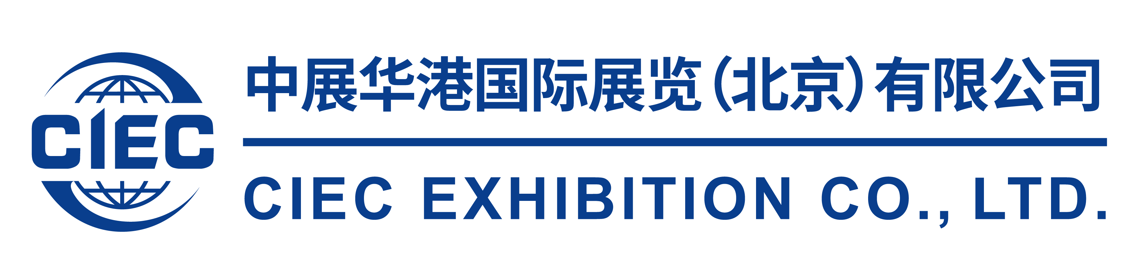 中展华港国际展览(北京)有限公司-商标.png 中展华港国际展览(北京)有限公司-商标.png